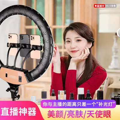 Net Red Anchor fill light live broadcast special ring light shooting bracket indoor professional photo artifact HD light mobile phone portable three-color temperature self-camera frame small shooting film equipment