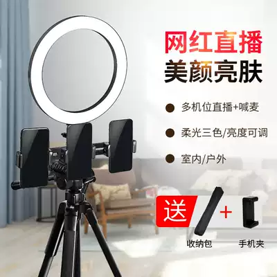 Mobile phone live broadcast bracket desktop with supplementary light multi-function recording film shooting selfie tripod clip outdoor folding portable photography equipment support frame floor standing Net red ring light