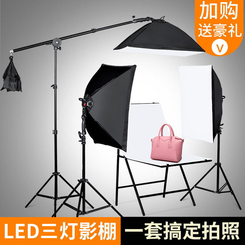 155W LED studio fill light set soft light box Photography light Still life shooting table Anchor special live professional fill light Indoor simple photography light Shooting light Photography props and equipment