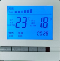 DC Brushless Thermostat Fan Disk Intelligent DC Brushless Thermostat 0-10V Continuously Variable Speed ​​Thermostat