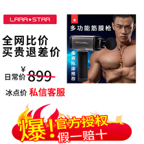 Laura Star Electric fascia gun Muscle Relaxer Massager Impact gun