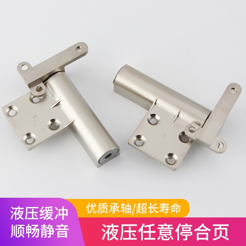 Bongo Man makeup bench Arbitrary stop hinge Makeup Table Upper Turned Mirror Bearing 5-7kg Adjustable torque hydraulic hinge