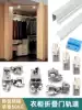 Wardrobe folding door Hardware accessories Sliding door Hanging wheel Sliding wheel Bookcase Wine cabinet Sliding door Two-fold four-fold track slide