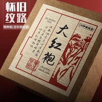 Vintage grain sticker custom creative label printing Sticker custom beef bottle sticker Custom label production