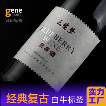Hot silver self-adhesive custom white kraft paper label printing Food sticker custom wine label label making wine sticker