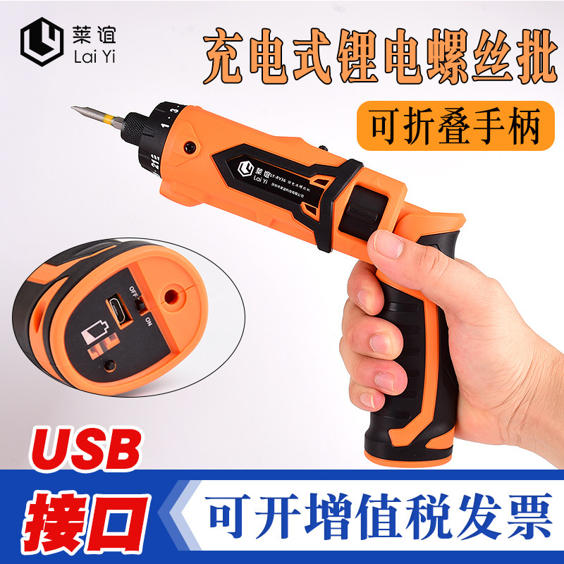 laiyi LeFriendship LY-RV36 lithium electric screw driver 3 6V Lithium electric home handheld screwdriver charging screwdriver