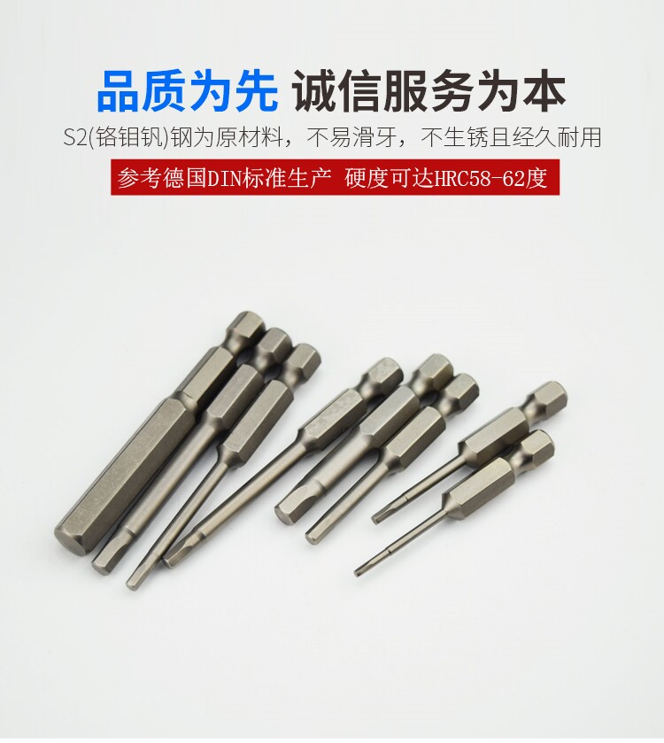 Сверло 电批咀电批头批头电动螺丝刀头电动内六角6.35mm电起子头1/4 OTHER