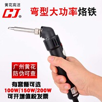 Guangzhou Yellow Flower High Power Electric Iron EP-W100W150W200 Bend Type Adjustable Thermostatic Lead-free Welding Special