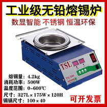 TSL-500 desktop round number of melt pure titanium alloy environmentally-friendly lead-free tin furnace Number of sensible temperature control tin furnace