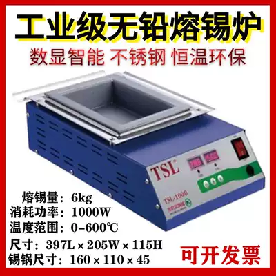 TSL-1000 Desktop square digital display molten pure titanium alloy environmental protection lead-free tin furnace Digital display intelligent temperature control tin furnace