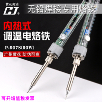 Guangzhou yellow flower P-907S thermoregulation electric iron suit thermostatic adjustable soldering iron home student mobile phone computer repair