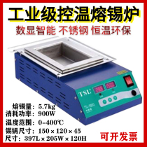 TSL-900D desktop square digital display stainless steel environmentally friendly melting tin furnace number-display intelligent temperature control tin furnace