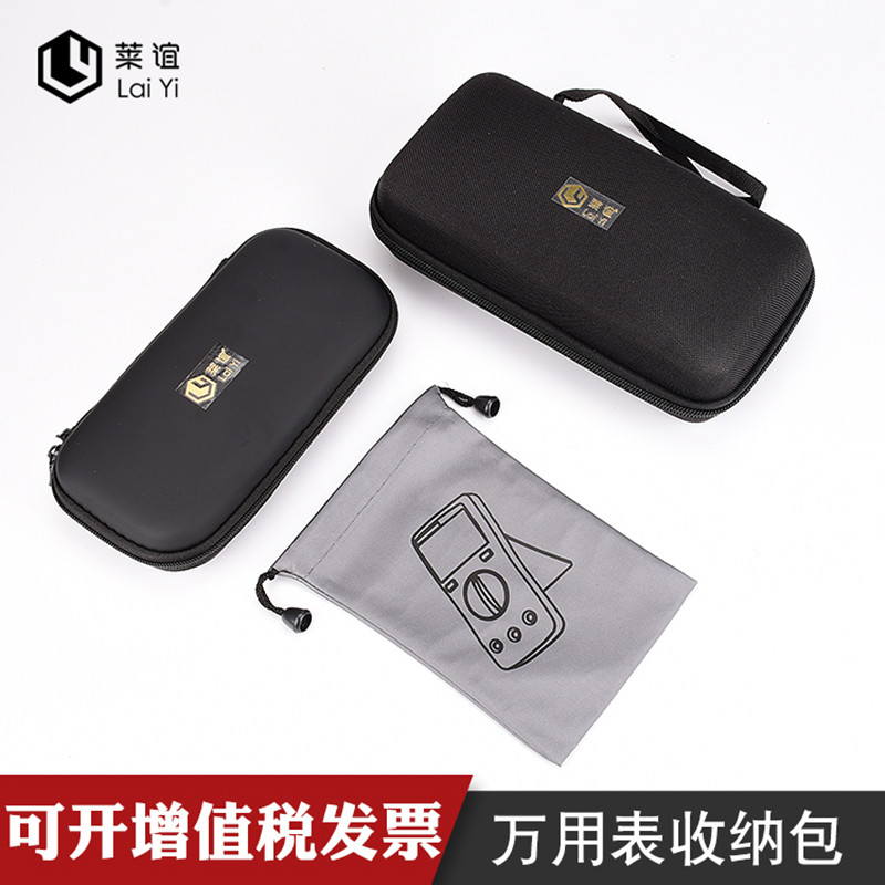 laiyi Leiyi Original Instrumentation Kit Instrument Kit Instrument Kit Universal Portable Meter Cashier Bag