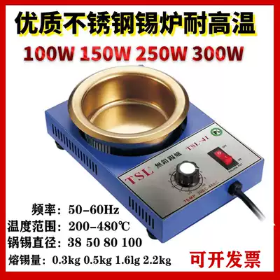Tin furnace small temperature regulating tin pot melting tin furnace electric ironing small soldering furnace electrician home decoration mini tin furnace desktop soldering pot
