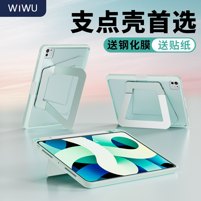Wiwu2026 iPad Air 8 Protective Case Pro New Model 7 Compatible with Apple Stand Tablet Cover 11Th Generation 13-Inch with Pen Slot Lightweight Anti-Bend and Drop Mini 76 Stand 2025 Acrylic A16 Full Cover 4 Wiwu2026 iPad Air 8 Protective Case Pro New Model 7 Compatible with Apple Stand Tablet Cover 11Th Generation 13-Inch with Pen Slot Lightweight Anti-Bend and Drop Mini 76 Stand 2025 Acrylic A16 Full Cover 4