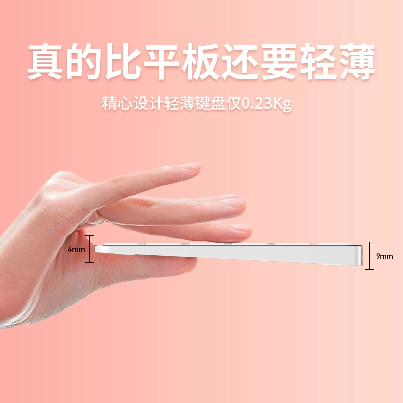 Совместимая ультратонкая переносимая тихая клавиатура, Bluetooth, MacBook