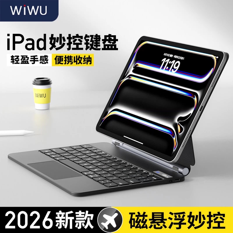 Wiwu Magic Keyboard Is Suitable for Apple iPad Air 8Th Generation 2026 Model, 2025 Air 7Th Generation, 11inch 13inch Pro Protective Case, 10Th Generation Tablet Keyboard, 2024 Air 654 Bluetooth 10.9inch