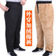 Middle -aged and elderly cotton pants men's plus velvet thickened dad high -waist sports pants winter elder cotton pants men's wearing loose winter