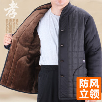 Old clothes nan wai tao grandpa a small cotton-padded jacket winter middle-aged cotton men plus velvet thickening warm coat