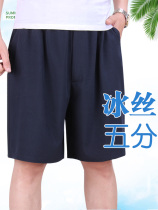 Big pants men wear Ice Silk middle-aged and elderly shorts mens grandpa summer old man five-point pants mens loose casual size