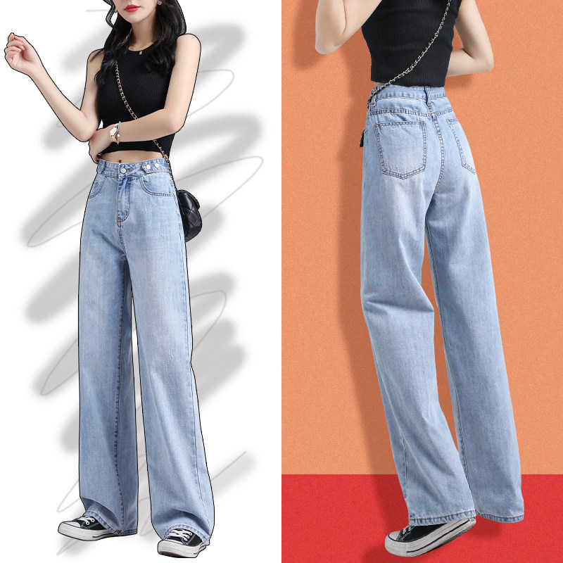 Wide leg jeans female high waist straight cylinder loose with high 2022 summer new pituality thin and old daddy drag long pants