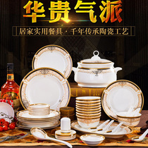 Jingdezhen ceramic plate dish dish dish household Bowl set Rice Bowl Bone dish fish plate European tableware single product