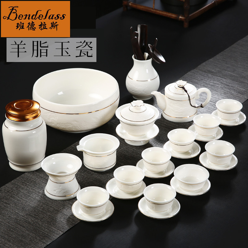 Banderas sheep fat Jade porcelain tea set White Porcelain Kung Fu Tea set Household set Jade porcelain teapot Teacup ceramics