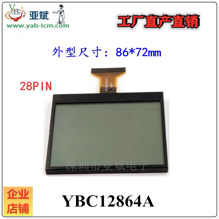 COG 12864A display screen 128*64 graphic dot matrix LCD liquid crystal screen module 3 3V white 28PIN