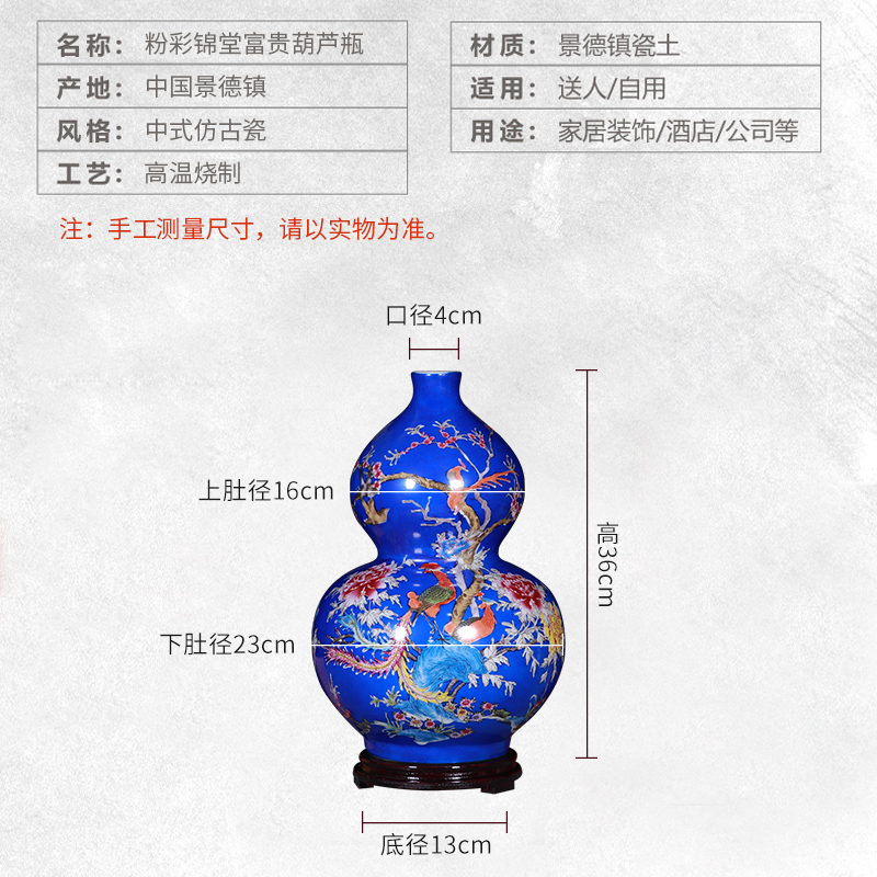 Pastel gourd vases, flower arranging device home sitting room adornment is placed jingdezhen ceramic painting of flowers and birds gift collection