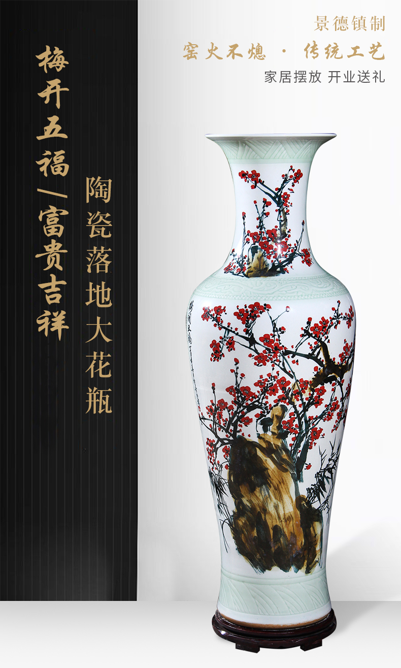 Jingdezhen hand - made peony name plum double - sided design ceramic vase of large sitting room adornment is placed TV ark