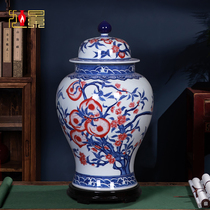 Jingdezhen ceramic ware blue and white porcelain vase glaze red nine peach antique general tank living room decoration ornaments