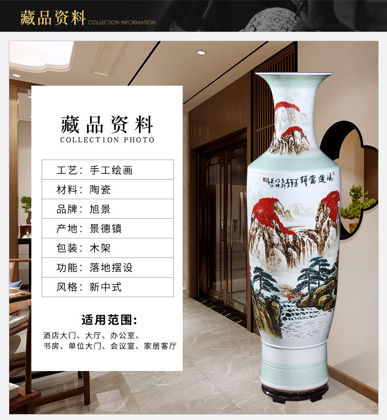 Xu jing luck sides pattern jingdezhen ceramic floor big vase hand - made flower arrangement, the sitting room adornment