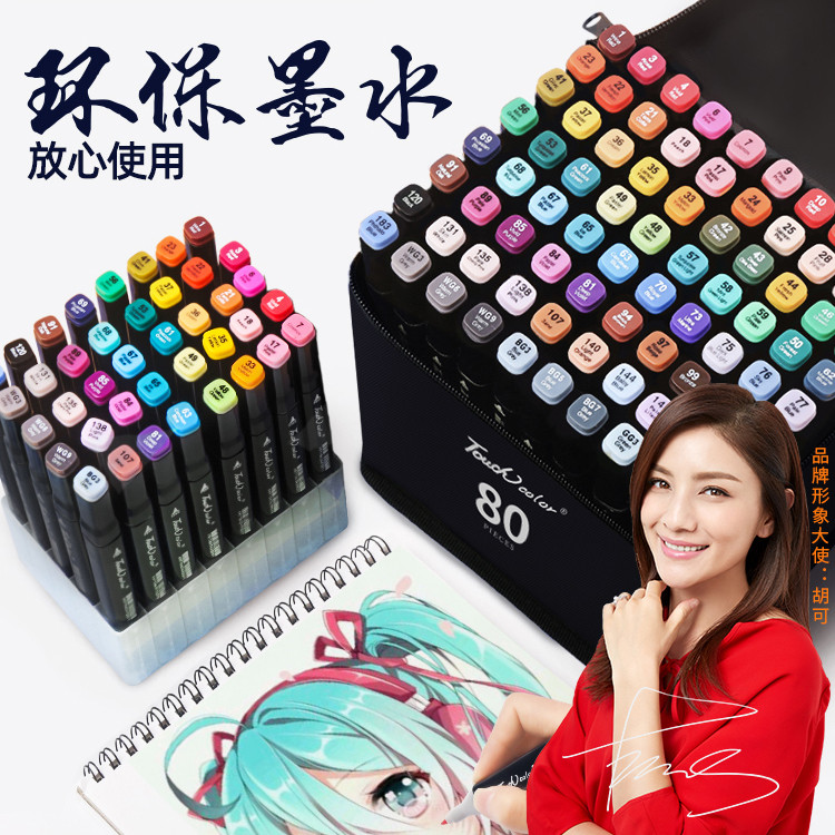 Touch color double-headed pen set 80-color animation set special hand-painted color pen for online class