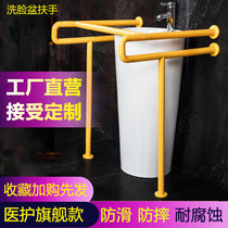 Toilet toilettes publiques accessibles lavabo Wash Wash Bench Face Post Armrest Railings Seniors Disabled Non-lapins *