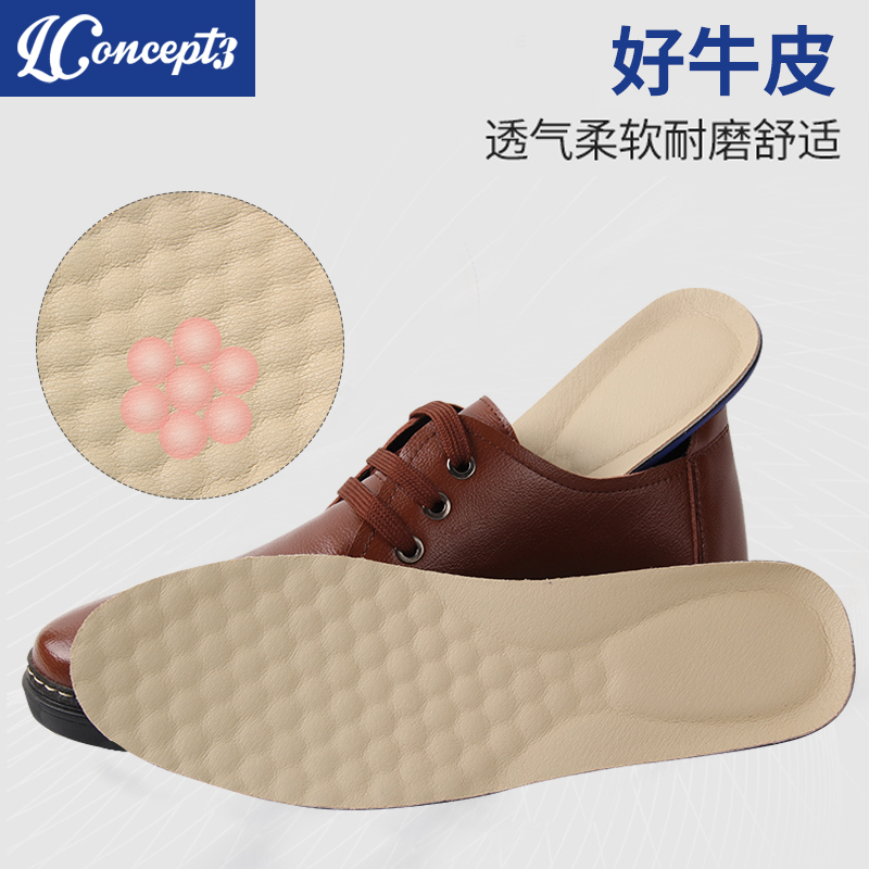Cow Leather Insole Genuine Leather Pork Leather Male Leather Shoes Insole Suction and Deodorant Shock Absorbing and Thickened Ultra Soft Men Summer