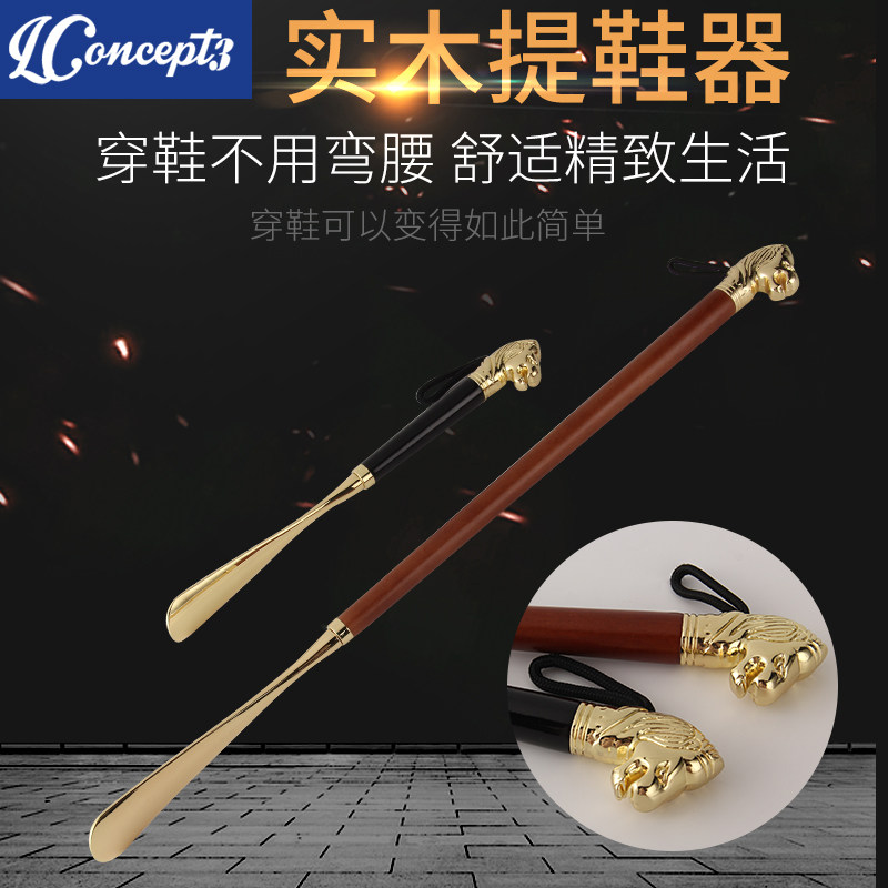 Solid wood shoe pull-out shoe lifter ultra-long post-free long handle carry-on home shoe pickpocketing shoe with shoe deity super-long