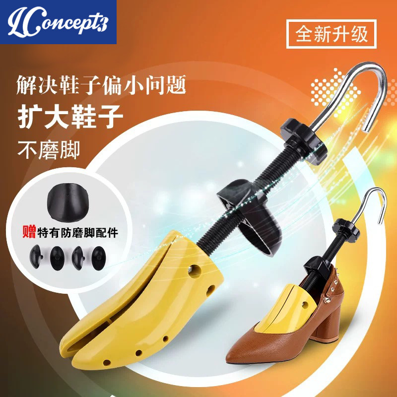 靴伸ばし器、シューツリー、男性用・女性用シューツリー、靴型調整、長さ・幅・高さ拡張、万能足締めプロ用ツール