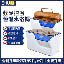 Shanghai Shuju digital display constant temperature water bath pot laboratory stirring constant temperature double four-hole water tank heating circulating water bath box