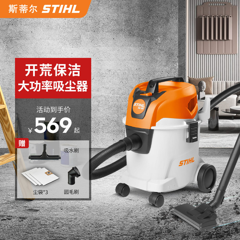 Steele High Power Vacuum Cleaner Household with High-Suction Dry and Humidity Dual Use Cleaning and Cleaning