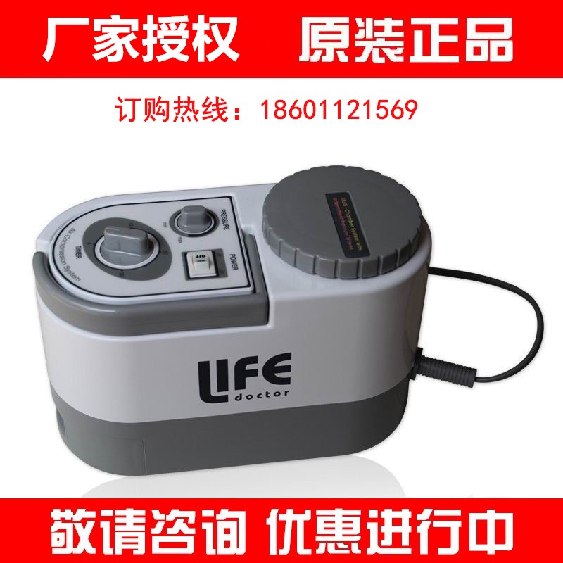 South Korea Big Star Air Wave Pressure Gauge DL2003V3 V8 Air Pressure Massage Leg Arms Waist