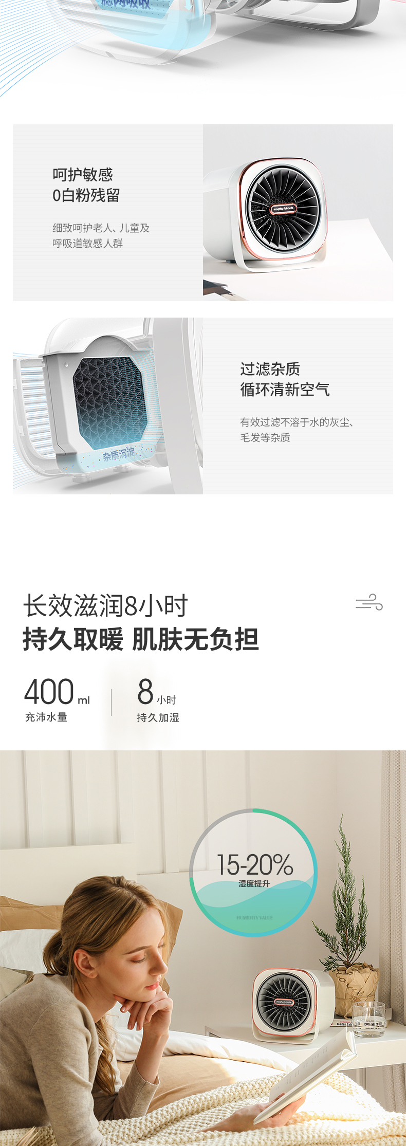 天猫超市直发 英国摩飞 可加湿 亲肤冷暖风机  四季可用 图3