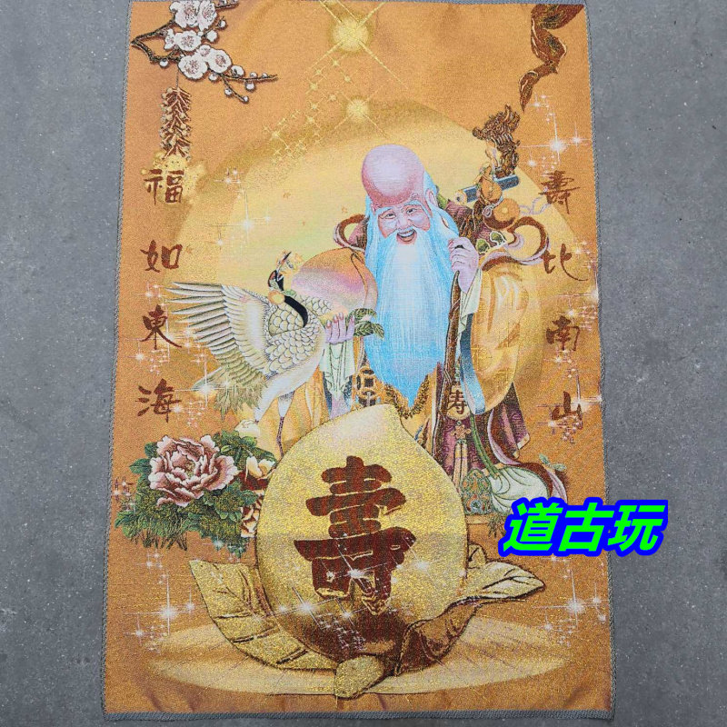 Antique Tibetan Myong Buddhist Buddha Silk embroidered Tang kweasel gold silk loom embroidered silk embroidered silk embroidered like subianami