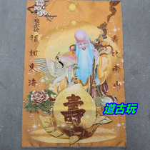 Antique Tibetan Myong Buddhist Buddha Silk embroidered Tang kweasel gold silk loom embroidered silk embroidered silk embroidered like subianami