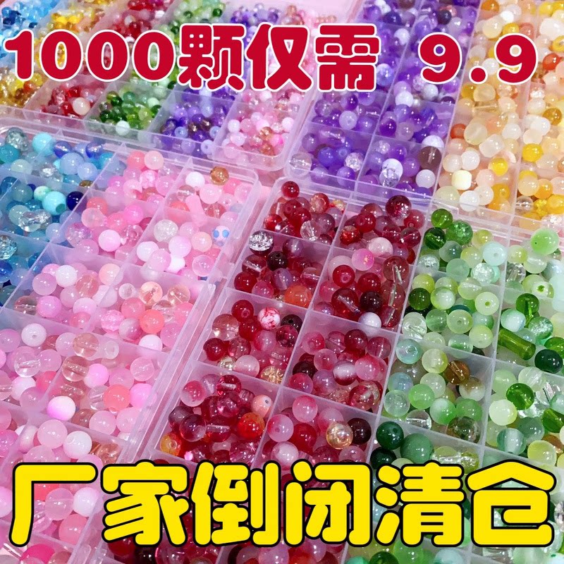 【請求書発行可能】早春ガラスビーズストリングキット（ルーズビーズミックスパック）DIYレディースブレスレットジュエリーアクセサリー