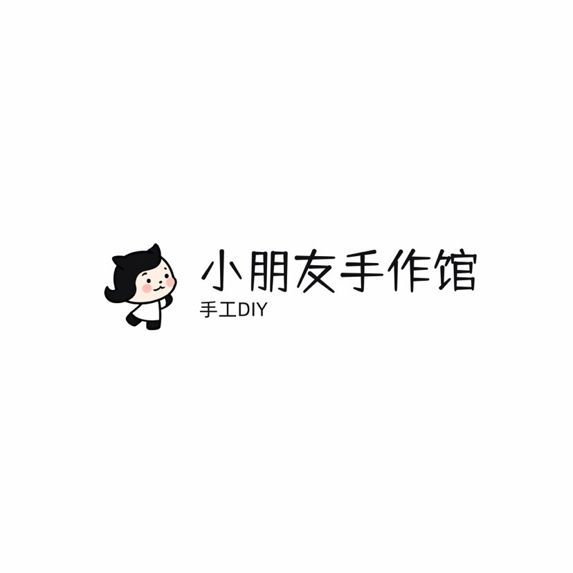 小朋友手作馆