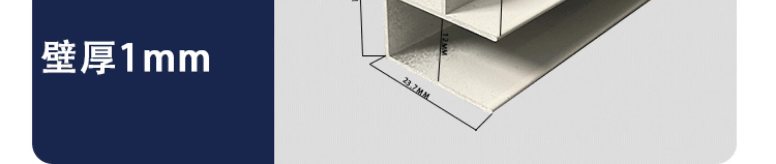стойка 白色全套配件u型砖夹橱柜特厚铝合金立柱包收边瓷砖灶台封边卡槽