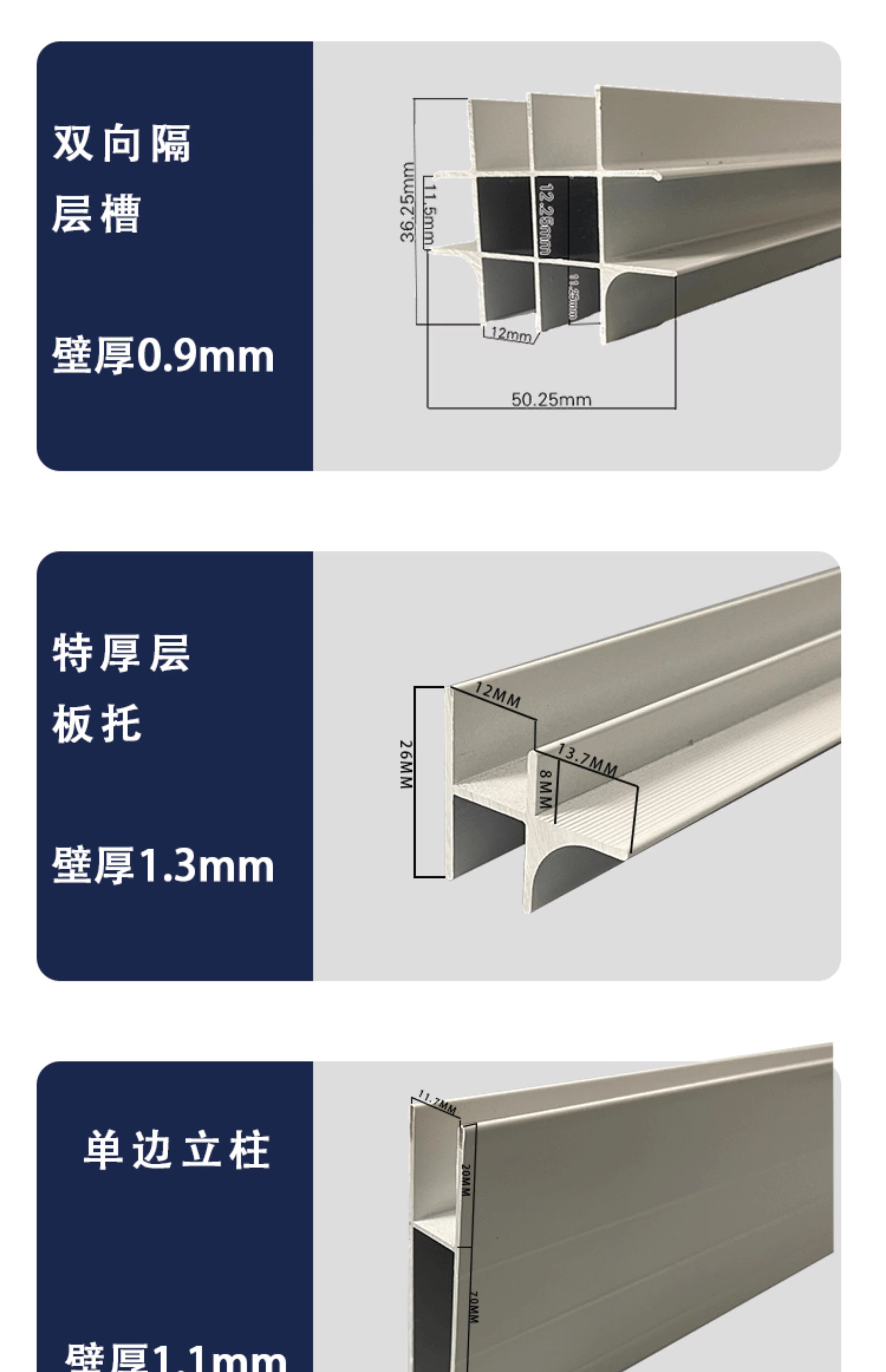 стойка 白色全套配件u型砖夹橱柜特厚铝合金立柱包收边瓷砖灶台封边卡槽