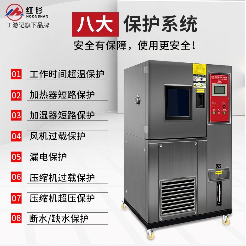 -70°-150°C Constant Temperature and Humidity Chamber 225L High and Low Temperature Alternating Test Chamber High and Low Temperature Experimental Drying Chamber