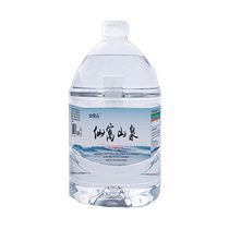 Xianyu Mountain Dashan Village Boire Naturelle Mère et Enfant Eau de Source de Montagne Riche en Sélénium pour Thé Thé Eau Minérale Alcaline Faible 4 8L * 4 Bouteilles Boîte