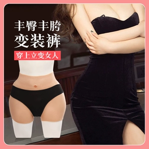 培娆 Plug -hip Fengxiong Pseudo -Pants Женский большой большой большой большой мужчина, толстый толстые, можно вставить в поставки псевдо -матерей.